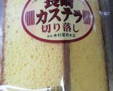 ﾎﾜｲﾄﾁｮｺﾚｱﾁｰｽﾞ♡ﾊｰﾄの苺♡作り方14写真