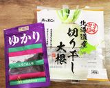 超簡単♪　切干大根　ゆかり漬け作り方2写真