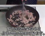 ヘルシー豆腐のそぼろ丼作り方2写真