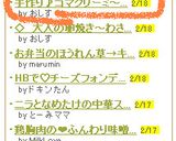 手作り♪ゴマクリーミ～ドレッシング♪作り方5写真