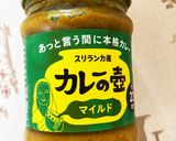 アスパラ、エビ、エリンギのカレー炒め作り方3写真