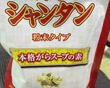 簡単！ごぼうのニンニクバター炒め♡作り方7写真