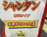 簡単！ごぼうのニンニクバター炒め♡作り方7写真