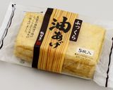 春野菜とお揚げのピリ辛ガリバタ炒め作り方3写真
