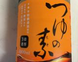 冷凍オクラで簡単漬物作り方5写真