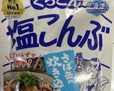 冷凍オクラで簡単漬物作り方7写真