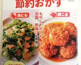 コク旨♪簡単！鶏ムネチーズロール作り方10写真