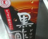 パールアガー８で作る黒酢ゼリー作り方1写真