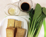 小松菜と厚揚げのニンニク醤油炒め作り方1写真