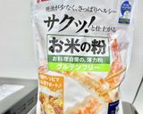 簡単米粉の手ごねパン作り方1写真