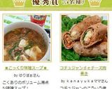 ✿こっくり味噌スープ✿作り方4写真