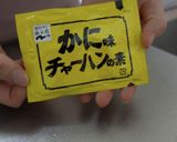 チャーハン,幼児食,２歳児ご飯作り方7写真