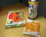塩分0うどん＋カレー風味（塩分0）作り方4写真