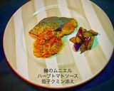 鰆のムニエル ハーブトマト 茄子クミン作り方10写真