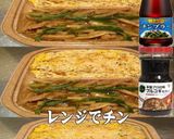 美味ドレとプルコギナンプラー青椒肉絲炒飯作り方1写真