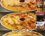 美味ドレプルコギにんにくスパグラタンカル作り方1写真