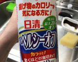 米粉でラップサンド作り方13写真