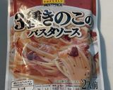 4種のキノコのトルテリーニスープ作り方6写真