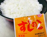 漬け物巻き・青カッパ/赤カッパ/黄カッパ作り方7写真