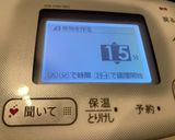 無水豚汁@ホットクック作り方5写真