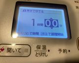 無水豚汁@ホットクック作り方2写真