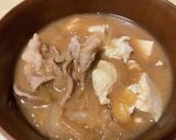 無水豚汁@ホットクック作り方7写真