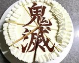 ✨美文字✨✨ お祝い&世相cake作り方14写真