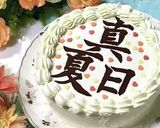 ✨美文字✨✨ お祝い＆世相cake作り方16写真