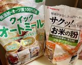 米粉でチューリップ唐揚げ✨°•✿•°✨作り方8写真