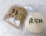 包まないで簡単♪しそたっぷり棒餃子作り方8写真