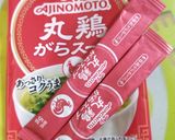 美味しく野菜が取れる餃子スープ作り方1写真