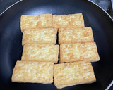 計りなんかいらない　厚揚げおつまみ作り方1写真