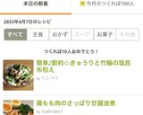 コーンとキャベツの和え物 こども 副菜作り方10写真