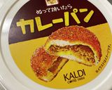 HBカレースプレッドでカレー食パン作り方2写真