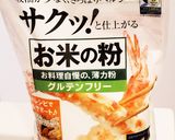 簡単レンジで♡トライフル米粉ケーキ作り方1写真