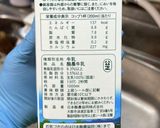 種菌を小岩井プラズマ乳酸菌でヨーグルト作り方4写真