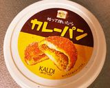 カレー食パン　KALDI カレーパン使用作り方1写真