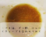 新玉ねぎと食べる鰹のたたき♪作り方2写真
