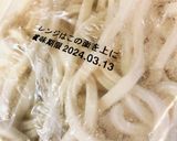 レンジでカレーうどん！作り方2写真