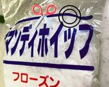 冷凍ホイップ　ズボラに　賢く　私の使い方作り方2写真