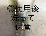 冷凍ホイップ　ズボラに　賢く　私の使い方作り方11写真