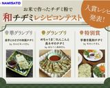 めちゃうま♡れんこんと長ネギのチヂミ作り方6写真