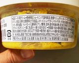 HBカレースプレッドでカレー食パン作り方3写真