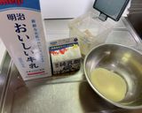 材料は4つのみ!最強パンナコッタ‼︎作り方1写真