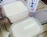 材料は4つのみ!最強パンナコッタ‼︎作り方8写真