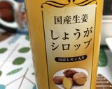 ♪カナダ産プレミアム三元豚の生姜焼き♪作り方10写真