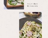 毎日食べても飽きない夏野菜トースト作り方4写真