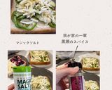 毎日食べても飽きない夏野菜トースト作り方5写真
