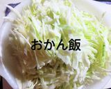 【超シンプル】材料５つ　米粉のお好み焼き作り方1写真