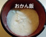【超シンプル】材料５つ　米粉のお好み焼き作り方2写真